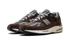 991v2 "MiUK Pinecone" U991BR2