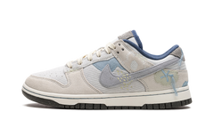 DUNK LOW WMNS "On the Bright Side" DQ5076 001